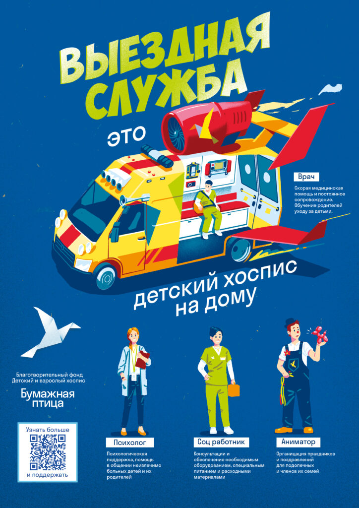 Школа жизни всероссийский образовательный проект